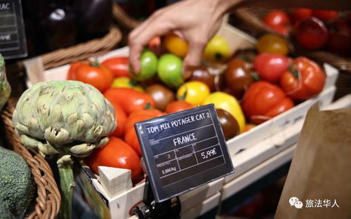 吃不起了 法国水果和蔬菜价格年涨11